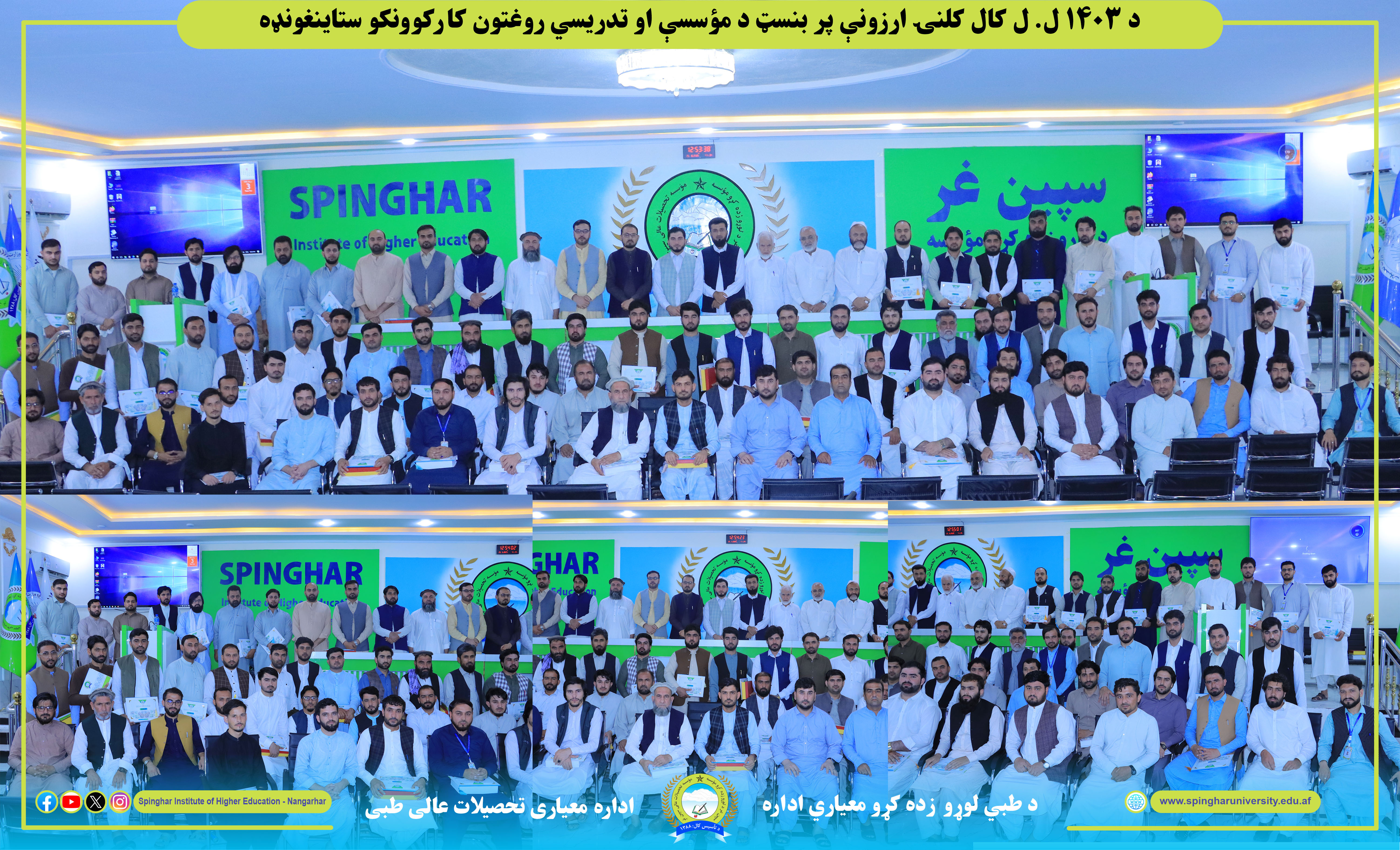 د خبر انځور